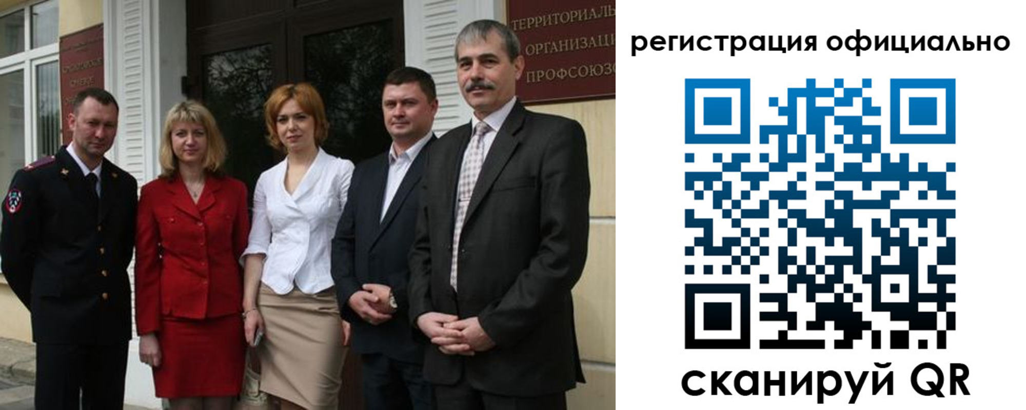 регистрация для дет. сада в Смоленской области