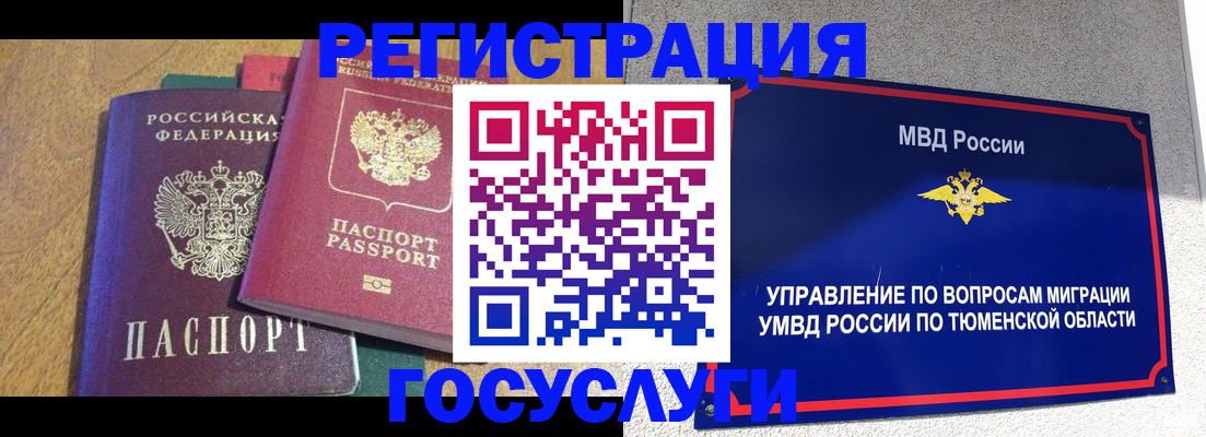 найти адрес прописки в Смоленской области